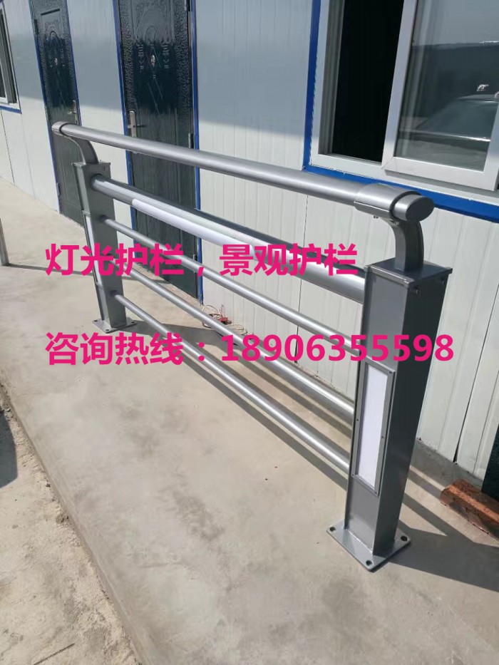 燈光護欄，景觀護欄，橋梁護欄